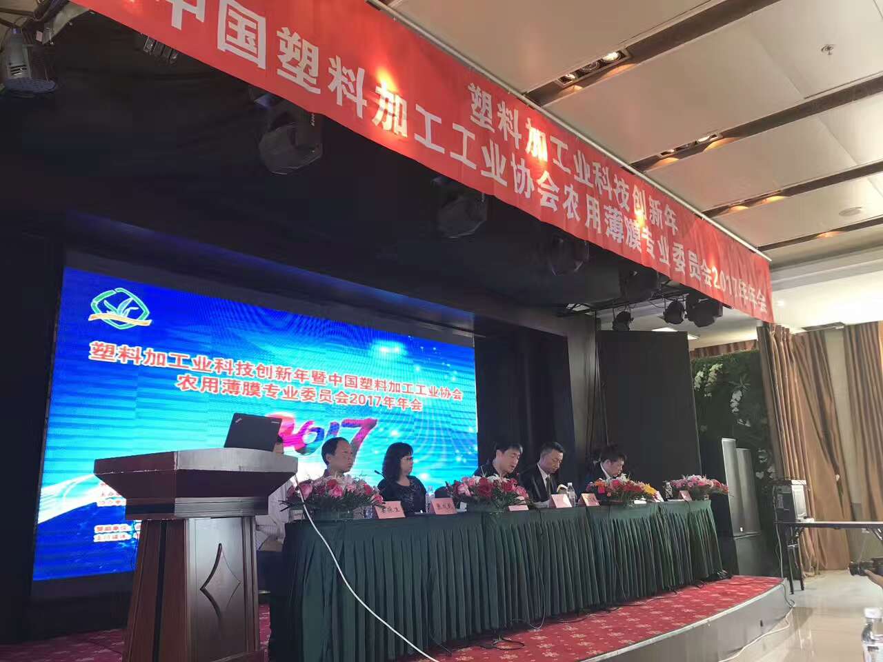 天罡助劑行業(yè)首個耐候防老化專業(yè)重點實驗室