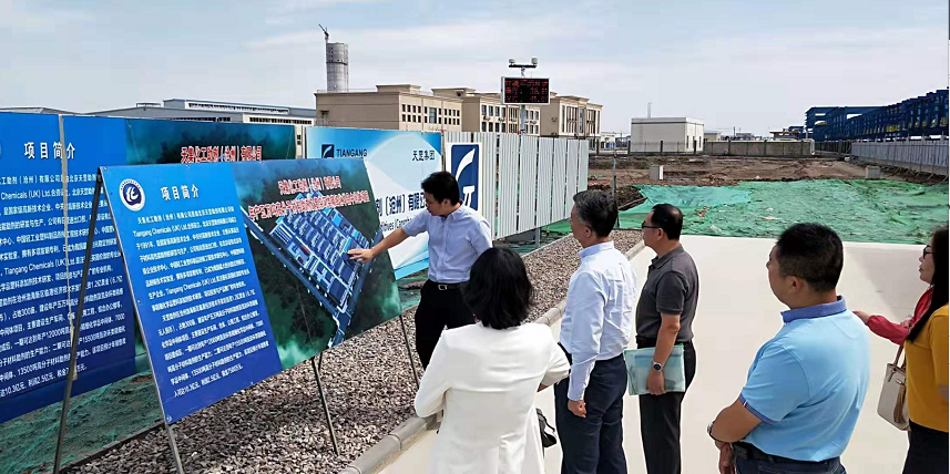 中塑協(xié)領(lǐng)導(dǎo)參觀滄州項(xiàng)目