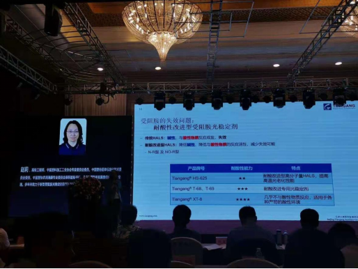 中塑協(xié)農(nóng)膜專委會2021年年會隆重召開 中塑協(xié)農(nóng)膜專委會2021年年會隆重召開