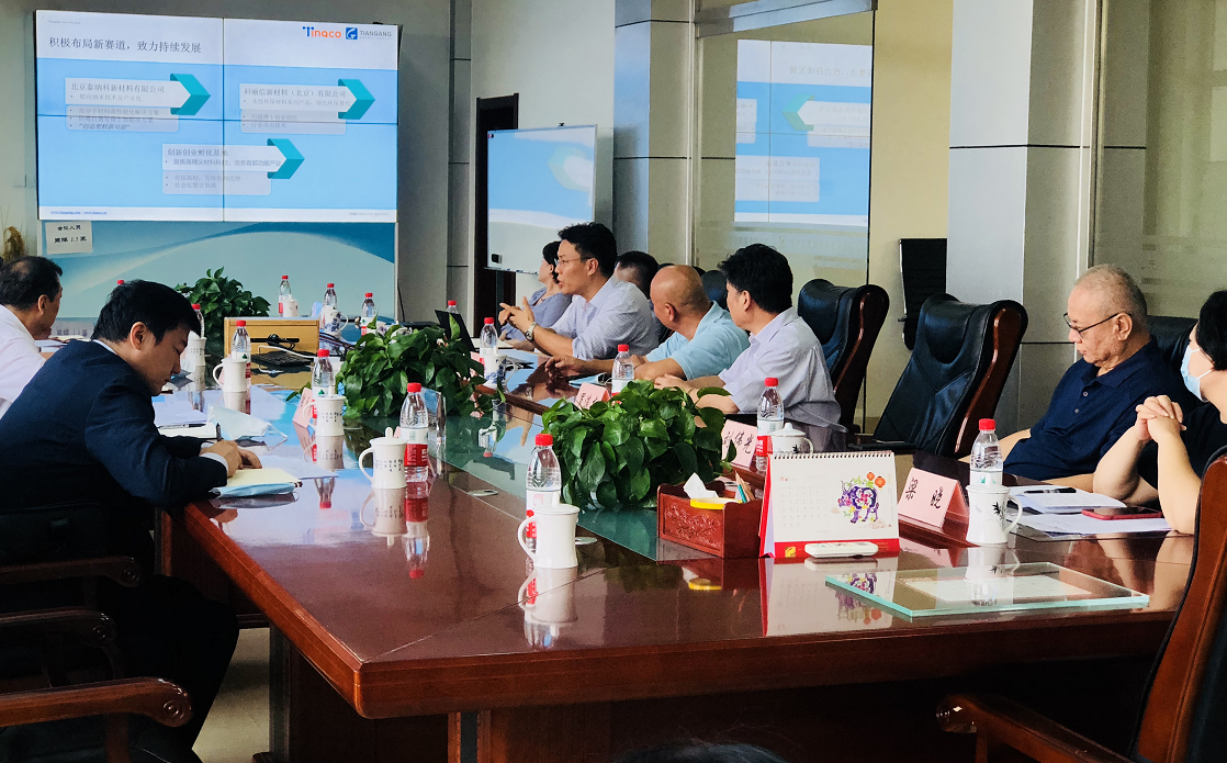 北京市第四中級人民法院及大興區(qū)、鎮(zhèn)領(lǐng)導(dǎo)一行到天罡助劑參觀調(diào)研