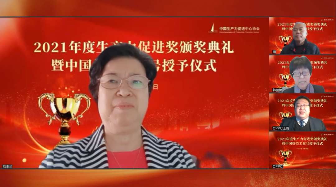 天罡助劑榮獲國家級獎項“2021年度生產(chǎn)力促進(創(chuàng)新發(fā)展)一等獎” 天罡助劑榮獲國家級獎項“2021年度生產(chǎn)力促進(創(chuàng)新發(fā)展)一等獎”