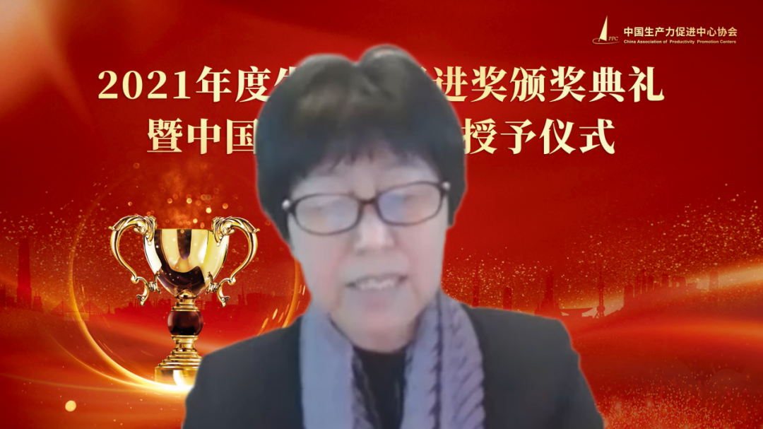 天罡助劑榮獲國家級獎項“2021年度生產(chǎn)力促進(創(chuàng)新發(fā)展)一等獎” 天罡助劑榮獲國家級獎項“2021年度生產(chǎn)力促進(創(chuàng)新發(fā)展)一等獎”