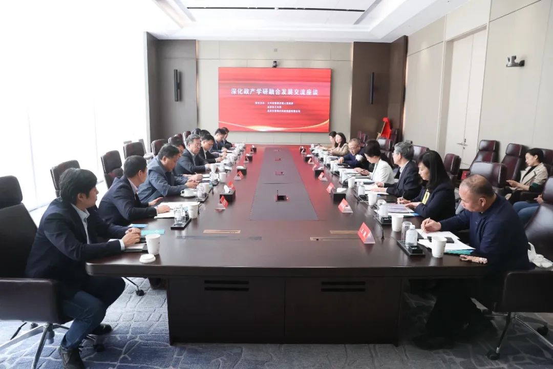 大興區(qū)魏善莊鎮(zhèn)首個(gè)“政產(chǎn)學(xué)研”協(xié)同創(chuàng)新基地落戶天罡集團(tuán) 大興區(qū)魏善莊鎮(zhèn)首個(gè)“政產(chǎn)學(xué)研”協(xié)同創(chuàng)新基地落戶天罡集團(tuán)